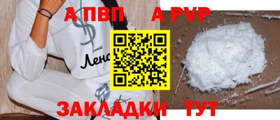 бутират Гагарин