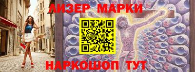 бутират Гагарин