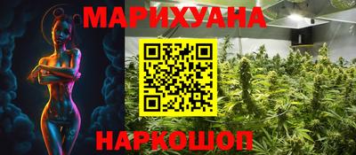 бутират Гагарин