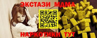 мет Гатчина