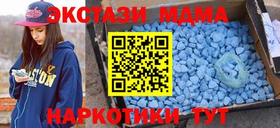 MDMA Premium VHQ Гай