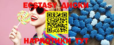 MDMA Premium VHQ Гай