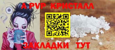 бутират Гагарин