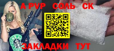 мет Гатчина