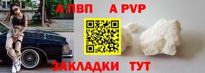 бутират Гагарин