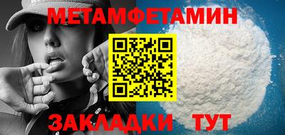 мет Гатчина