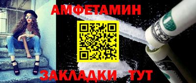 бутират Гагарин