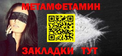 бутират Гагарин