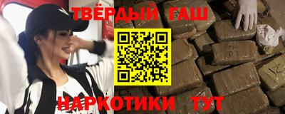 бутират Гагарин