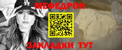 бутират Гагарин
