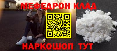 бутират Гагарин