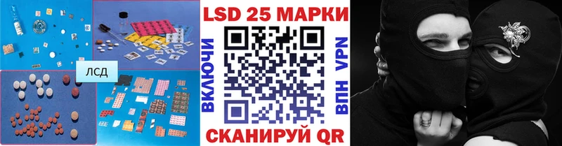 сколько стоит  Дальнегорск  Лсд 25 экстази кислота 