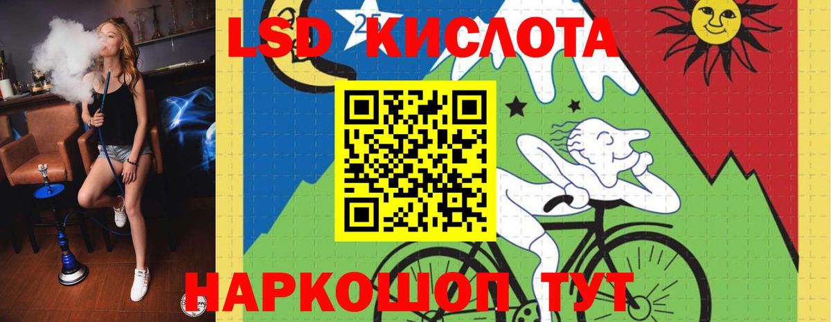 Дальнегорск  Лсд 25 экстази ecstasy  Вход с VPN  Лсд 25 экстази ecstasy 