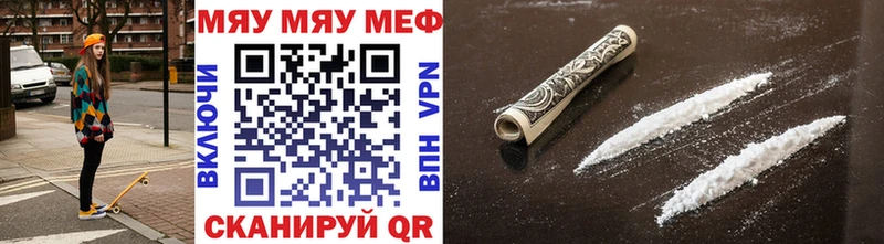 МЯУ-МЯУ 4 MMC  Дальнегорск 