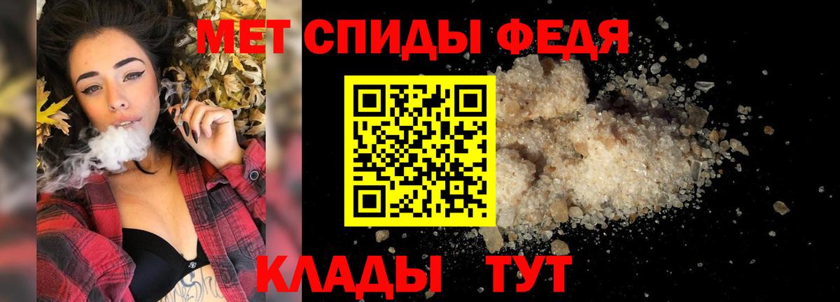 Метамфетамин витя Дальнегорск