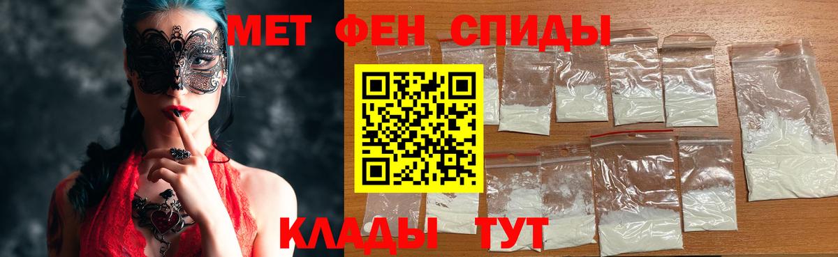Метамфетамин пудра  Метамфетамин пудра  Вход с VPN  Дальнегорск 