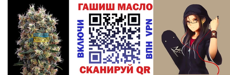 ТГК Wax  Дальнегорск 